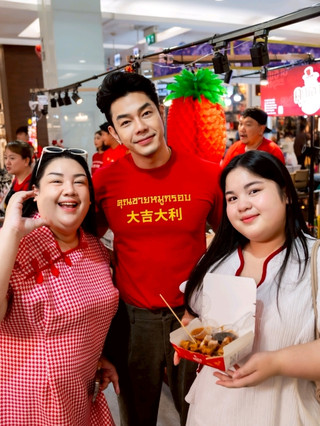 งาน Chinese New Year 2026