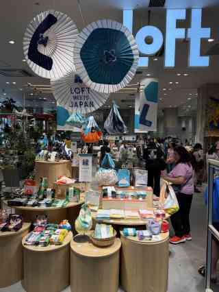 2026年 MoMA Design Store 銀座 ロフトショッピングおすすめ| Trip Moments