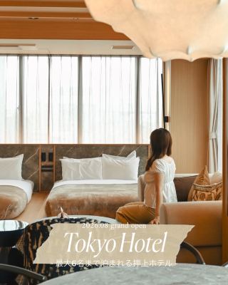 【東京】浅草に近く、最大6名まで泊まれるホテル。