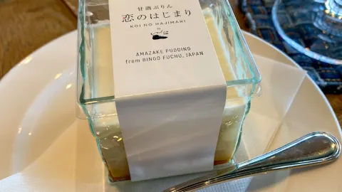 From the Craftsmanship Hub of Fuchu to Okayama City. — traveler post in Fuchu