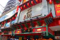 Shenzhen's Walking Street and People's Park🌳