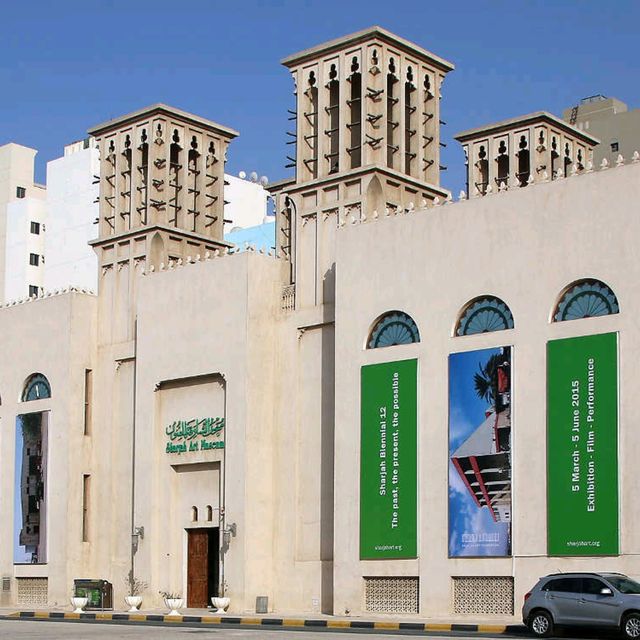 About Sharjah Art Museum