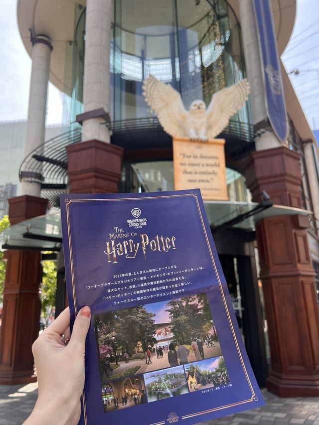 東京【赤坂見附】ハリーポッターのグッズが買える！「ハリー・ポッター マホウドコロ」