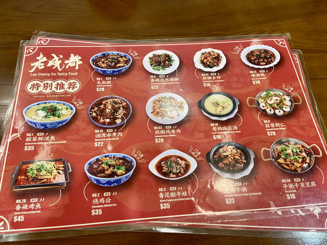 紐約食老字號川菜🌶️ ✨老成都🥢