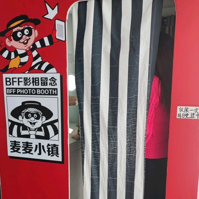 深圳麥當勞主題公園 ~ 童年回憶 (免費入場)
