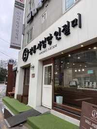 강릉 여행 간다면 꼭 사와야 하는, 강릉 사임당 인절미