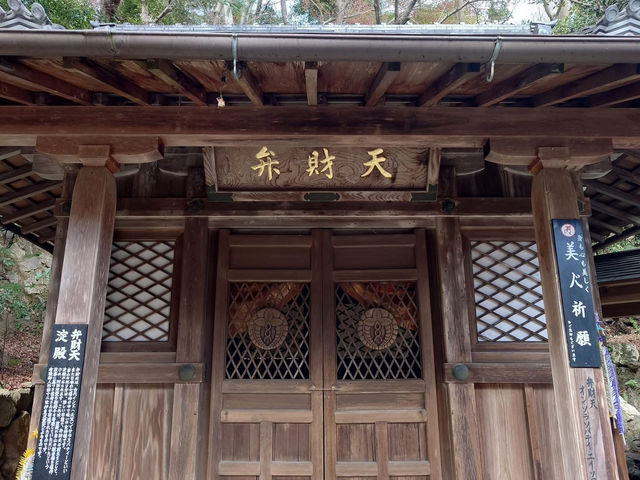 A temple that gathers faith as a prayer centre for the healing of eye diseases