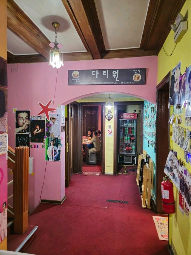 해외여행 짬뽕이 맛있는 산티아고 Restaurante Da Ri Won