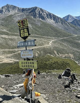 4,348 Metres Above Sichuan: The Zheduo Mountain Road You *Have* to Experience 🏔️