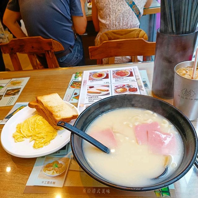 你好，再來香港