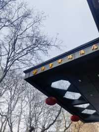 南京泊金黃埔酒店,出差小窩的意外驚喜!