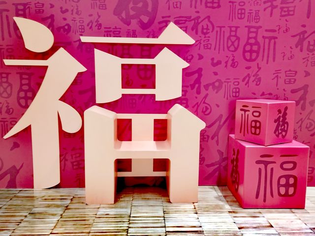 國內之最