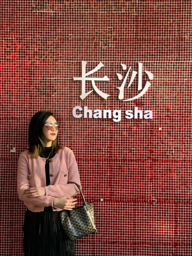 長沙citywalk，為了這14圖我從北京飛來