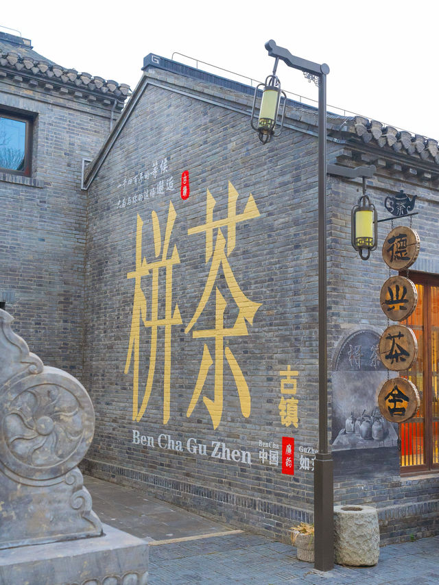 上海後花園 | 來南通過週末吧，松弛感UpUp！