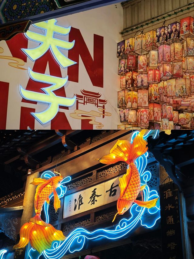 秦淮河