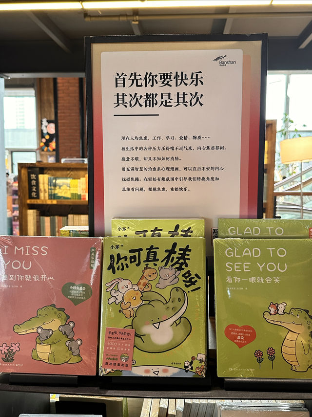 超越想像的圖書館