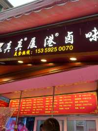 福建旅遊|5天4夜旅遊攻略!