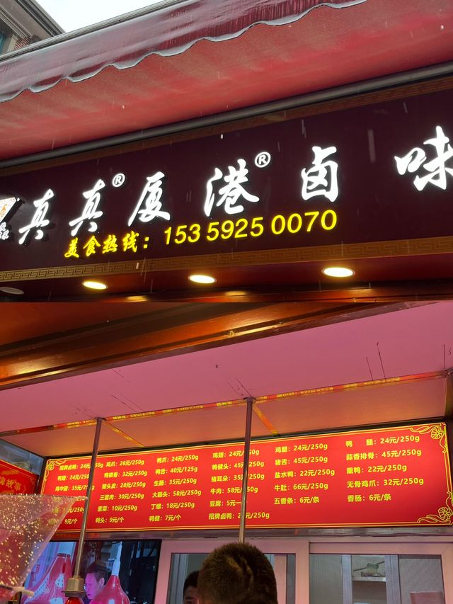 福建旅遊|5天4夜旅遊攻略!