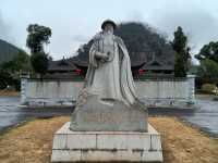 平遠丁公祠
