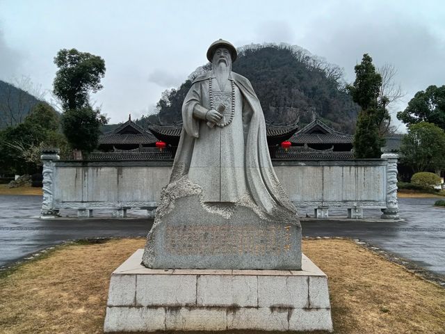 平遠丁公祠