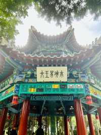 封神大戰，緣起文王被困羑里｜八卦陣太難走了