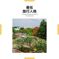 7月旅行人格｜台南古蹟：安平古堡