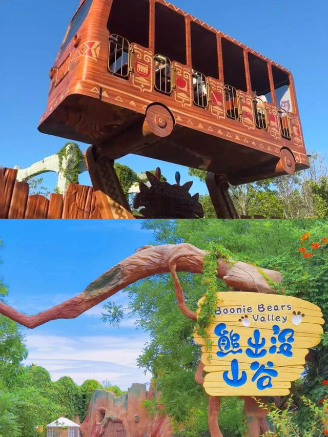 天津方特保姆級攻略