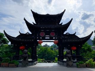 변성 차동, 고운이 오래된 비경 여행