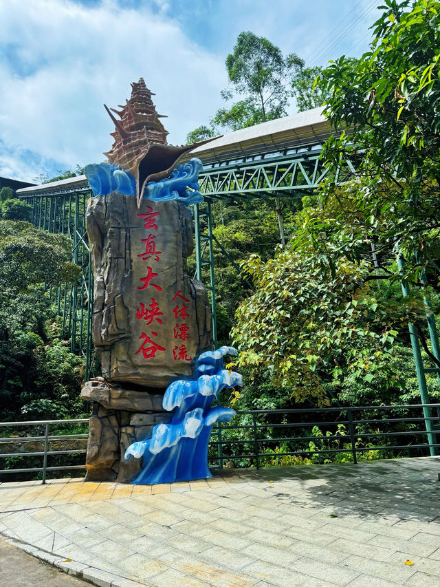 清遠一日遊｜人體漂流攻略｜潑水狂歡節