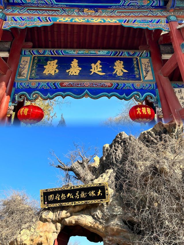 廣勝寺，最高的多彩玻璃飛虹塔