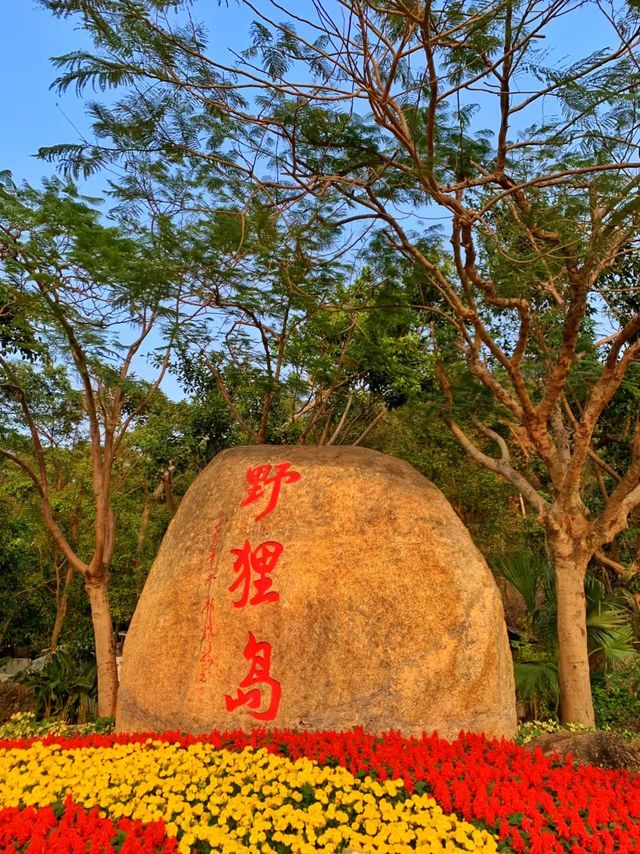 珠海情侶路看看一路沿海的景點