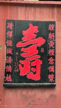 中國道教發源地竟然在這裡？！