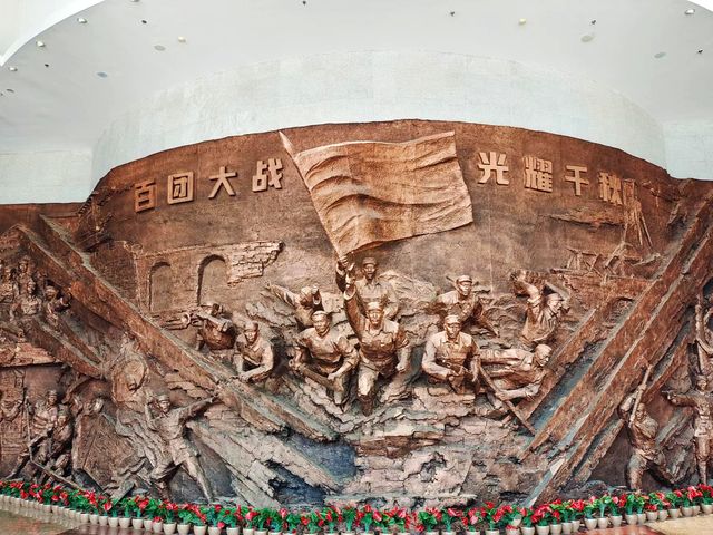 百團大戰紀念館。
