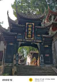成都4日遊。