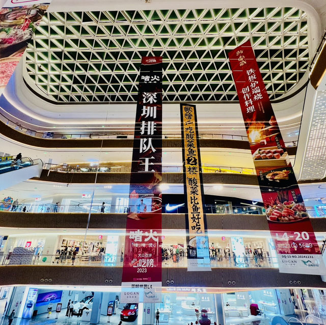 晚上逛逛深圳光明地標商業🏬 晚上逛逛深圳光明地標商業🏬