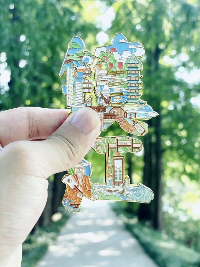 你可以永遠相信鎮江南山的景色。