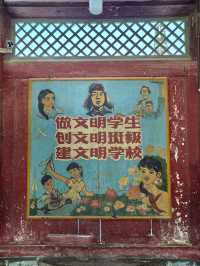 丹噶爾古城。
