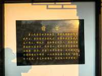 六霍起義碑廊。