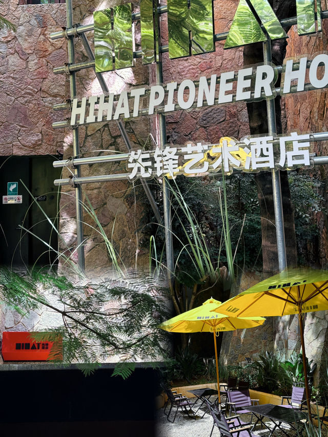 在洱海旁住進了潮流藝術氛圍感十足的酒店。