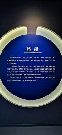 易水寒光——宋遼金銀器窖藏展。