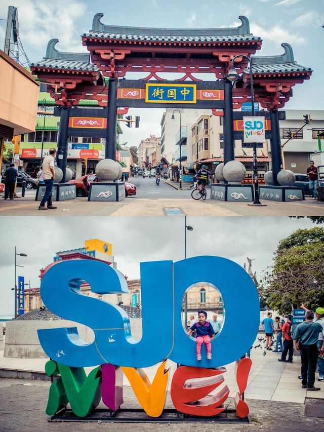 到哥斯達黎加看不一樣的美洲風景。