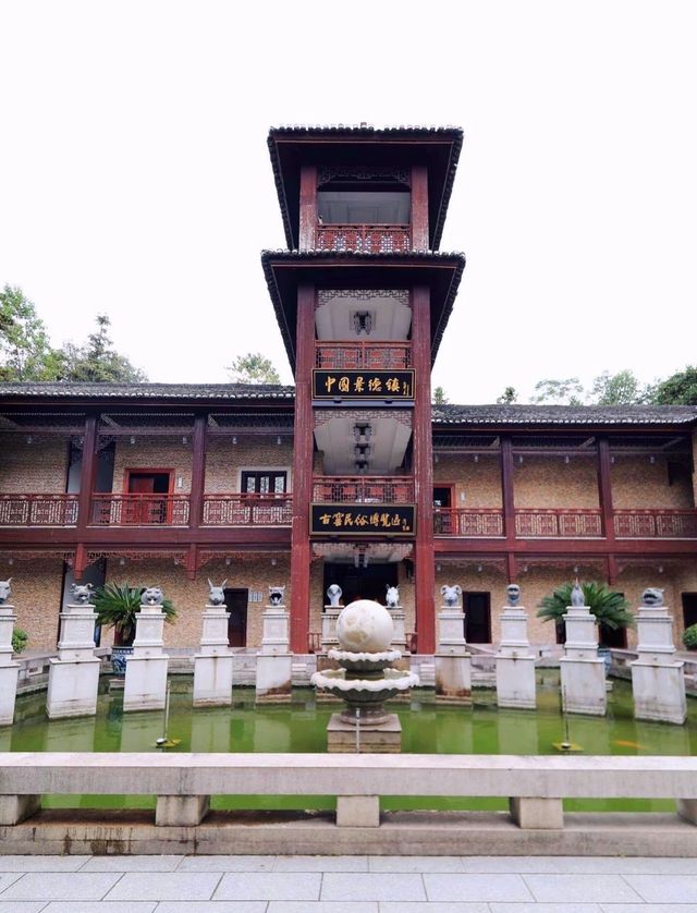 千年瓷都的文化瑰寶——景德鎮古窯民俗博覽區。