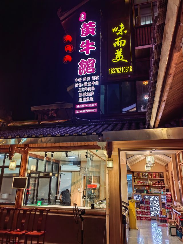 石記牛肉館鳥巢店攻略。