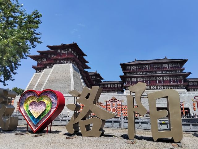 隋唐洛陽城國家遺址公園。
