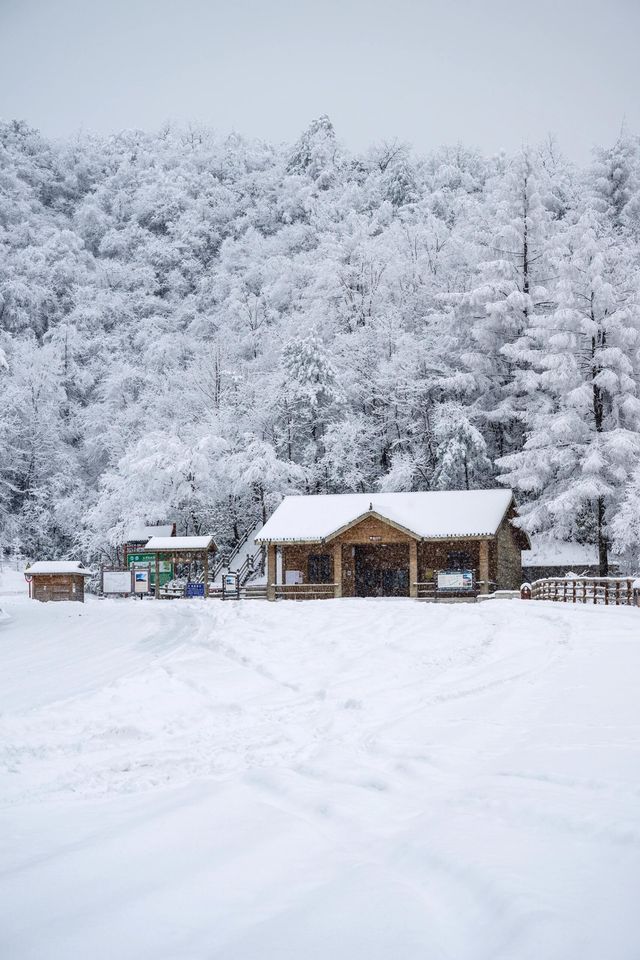 光霧山