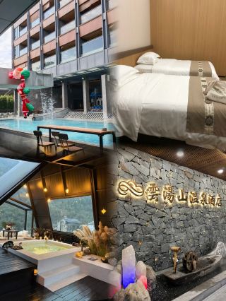 Real Hot Springs | Jiexiyuntangshan Hot Spring Hotel