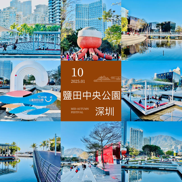 我來深圳鹽田中央公園啦！