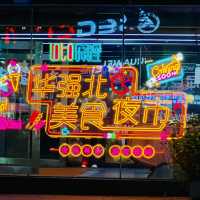 打卡深圳華強北美食夜市啦