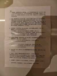 來海南文昌 首選CP質滿滿 酒店