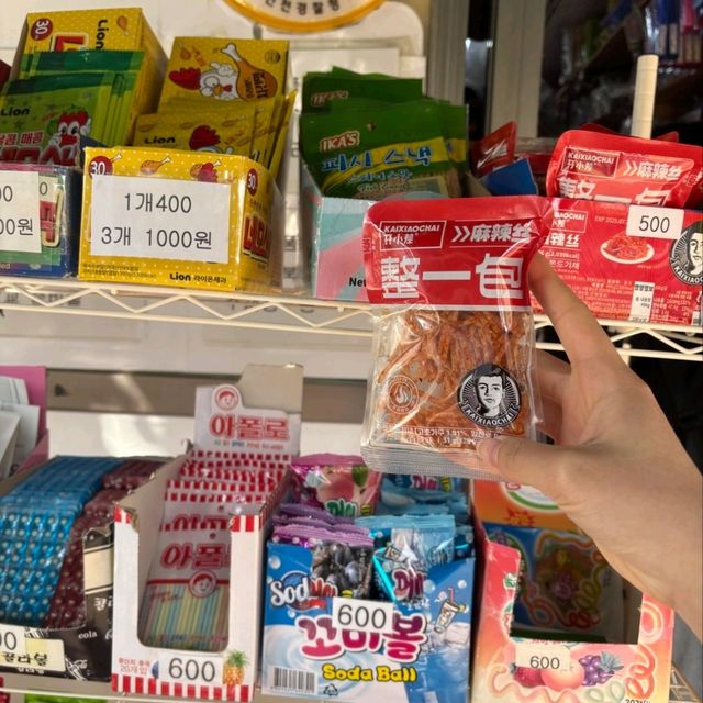 松島遊記～和好朋友選了一個天氣很好的週六，來松島轉轉。